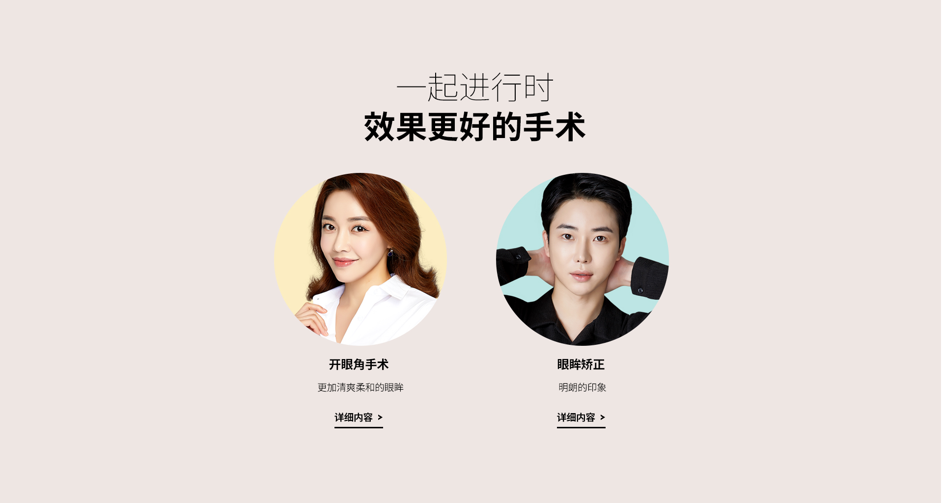 함께하면좋은수술
