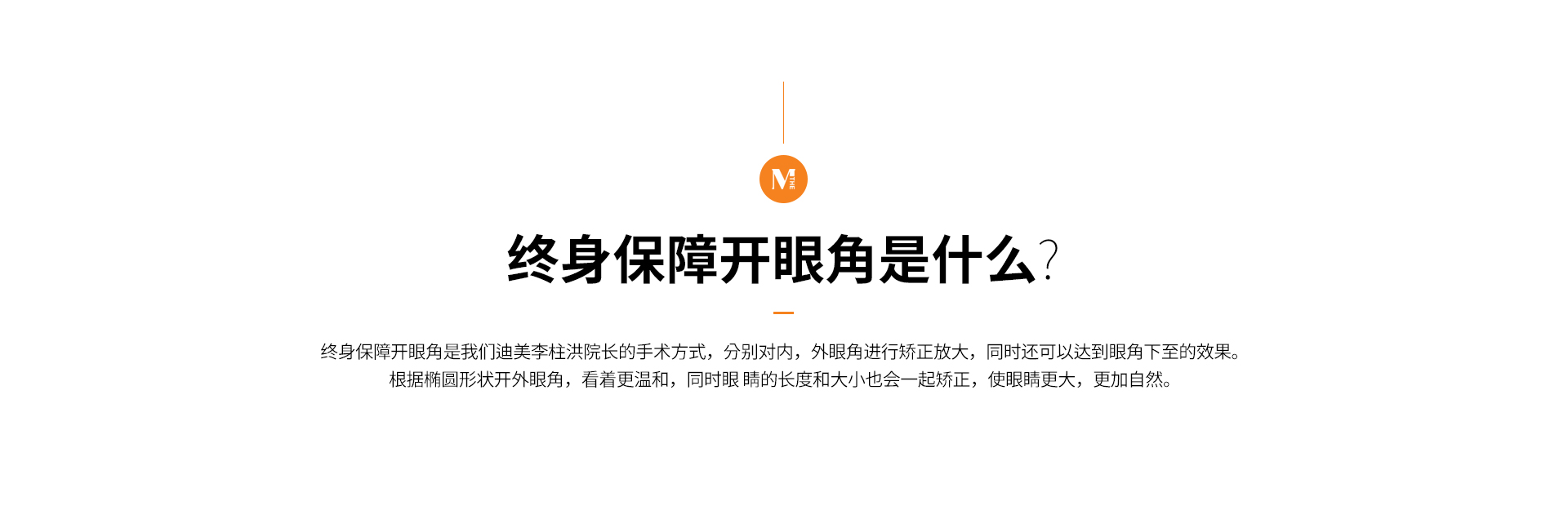평생보장 빵트임이란?