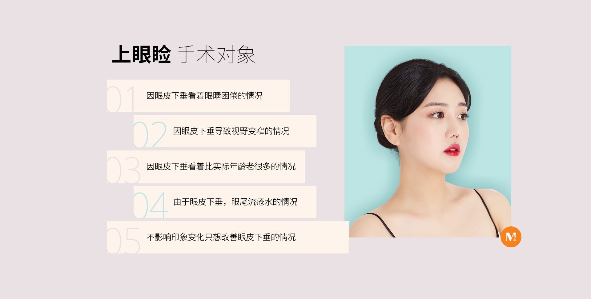 수술대상
