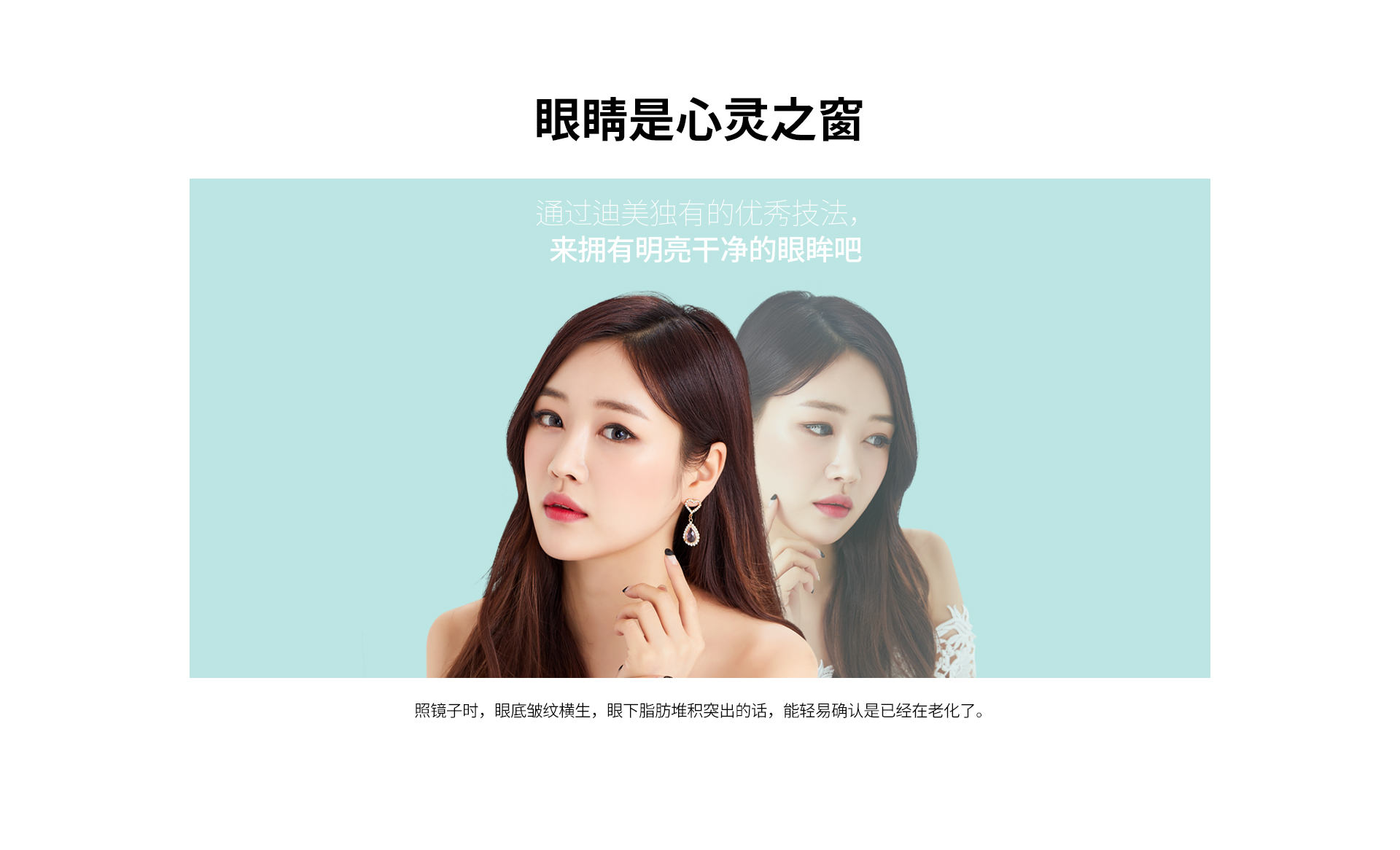 눈은 마음의창